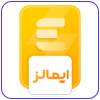 مجوز ایمالز